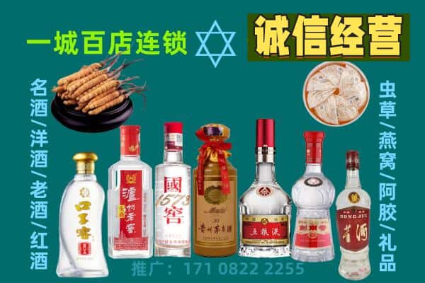 漯河市源汇回收五粮液酒瓶