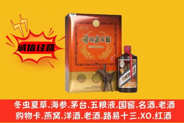 漯河市源汇回收精品茅台酒