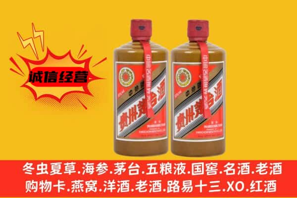 漯河市源汇回收酱瓶茅台酒